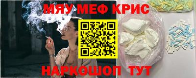 амфетамин Балаково