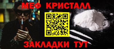 амфетамин Балаково