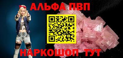 крисы Балашиха