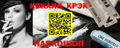 крисы Балашиха
