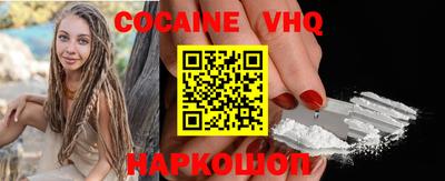 крисы Балашиха