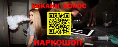 крисы Балашиха