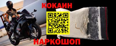амфетамин Балаково