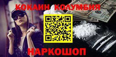 амфетамин Балаково