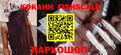 крисы Балашиха