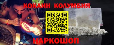 крисы Балашиха
