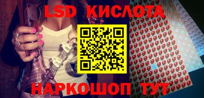крисы Балашиха