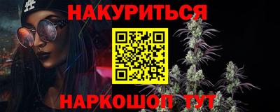 крисы Балашиха