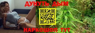 крисы Балашиха