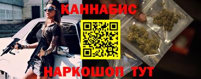 крисы Балашиха