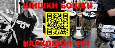 крисы Балашиха