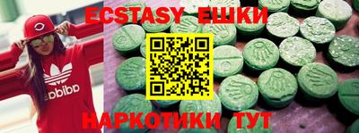 крисы Балашиха