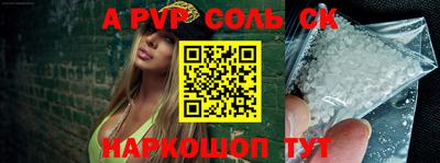 крисы Балашиха
