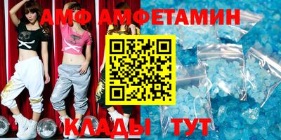 амфетамин Балаково