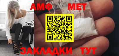 крисы Балашиха