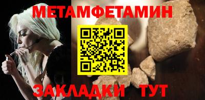 амфетамин Балаково
