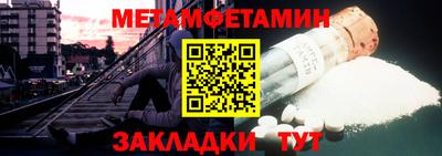 прущие грибы Кудрово