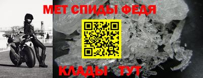 амфетамин Балаково