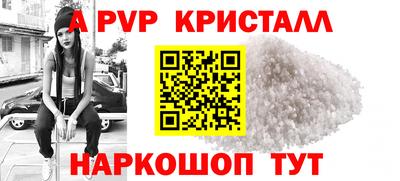 амфетамин Балаково