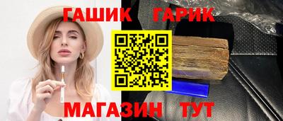 амфетамин Балаково