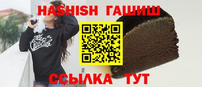 крисы Балашиха