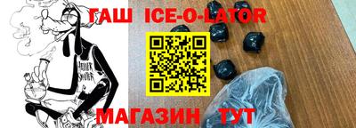 крисы Балашиха