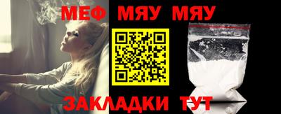 амфетамин Балаково