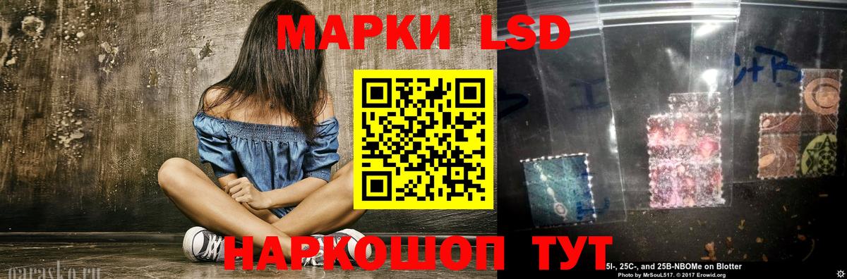 ЛСД экстази ecstasy  ЛСД экстази ecstasy  Вход с VPN  Еманжелинск 