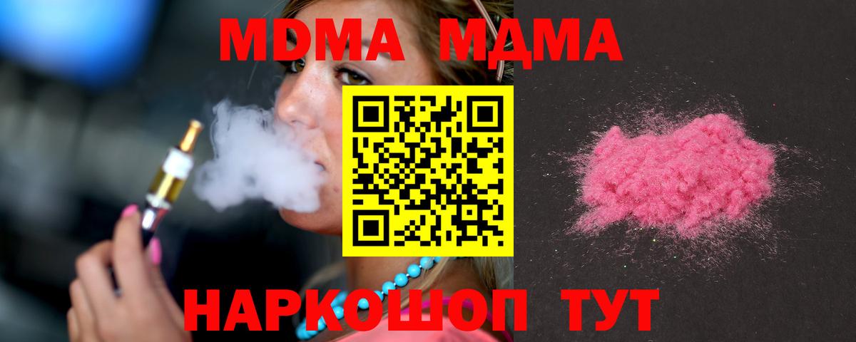 ГАШИШ Еманжелинск