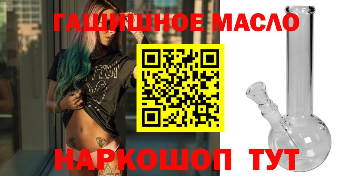 Дистиллят ТГК Wax Еманжелинск