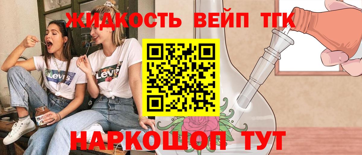 МАРИХУАНА  COCAIN  Вход с VPN  ГЕРОИН  LSD-25  Гашиш  Еманжелинск  Амфетамин   Мефедрон  