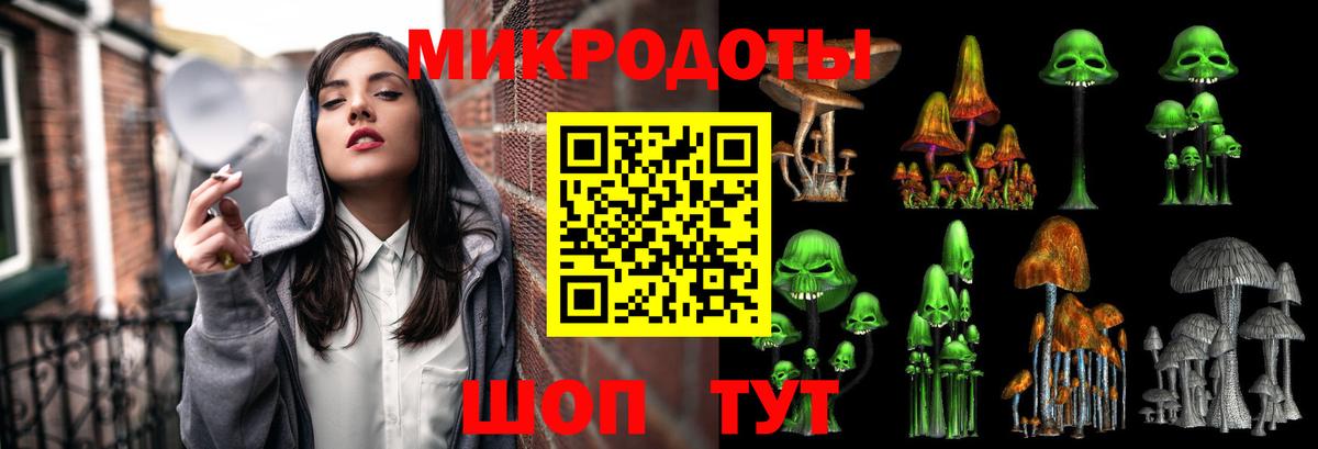 Галлюциногенные грибы ЛСД  Вход с VPN  Еманжелинск  Псилоцибиновые грибы GOLDEN TEACHER 
